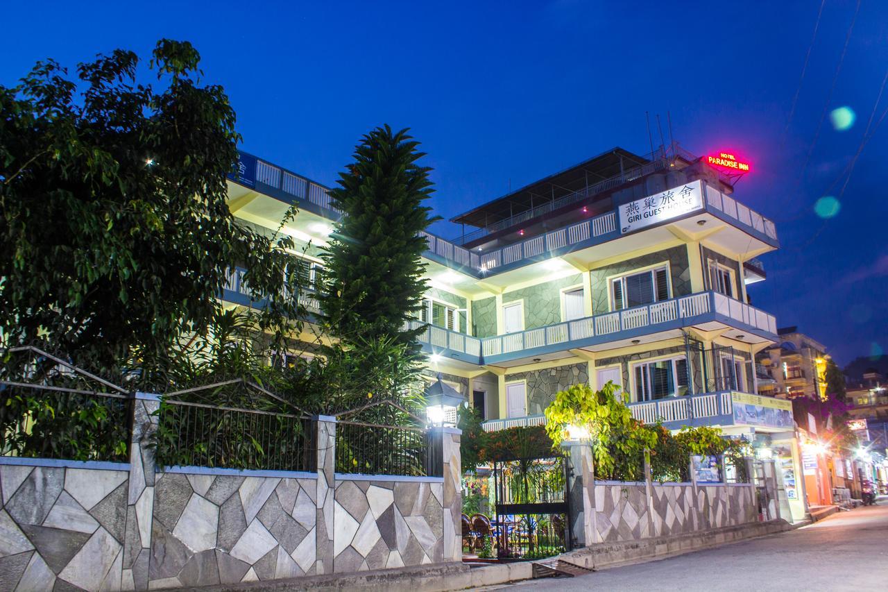 Giri Guest House Pokhara Exterior photo