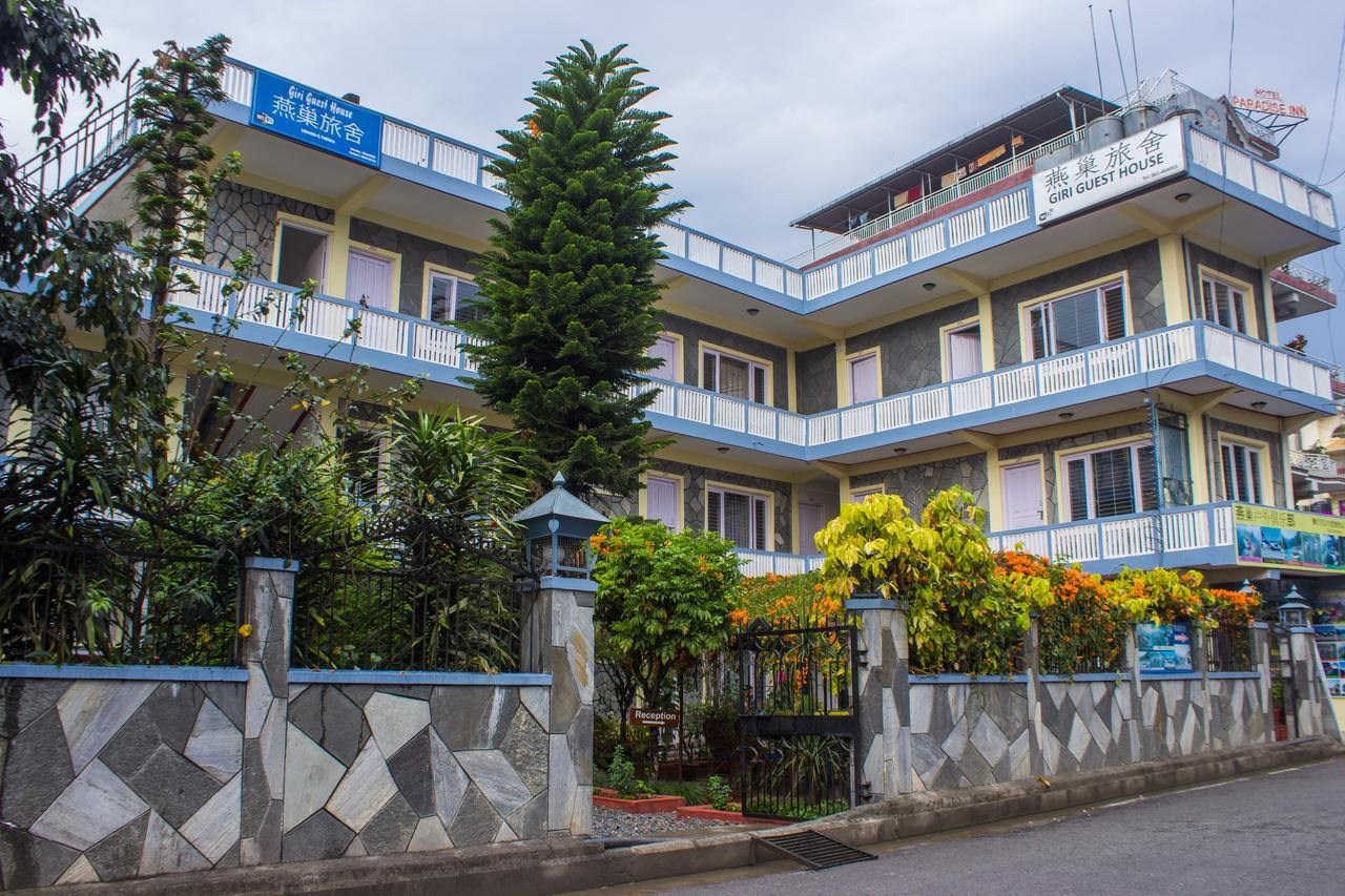 Giri Guest House Pokhara Exterior photo