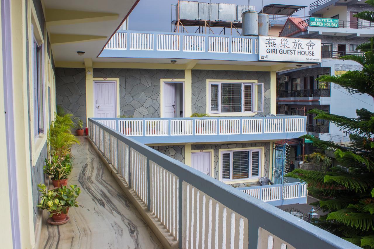 Giri Guest House Pokhara Exterior photo