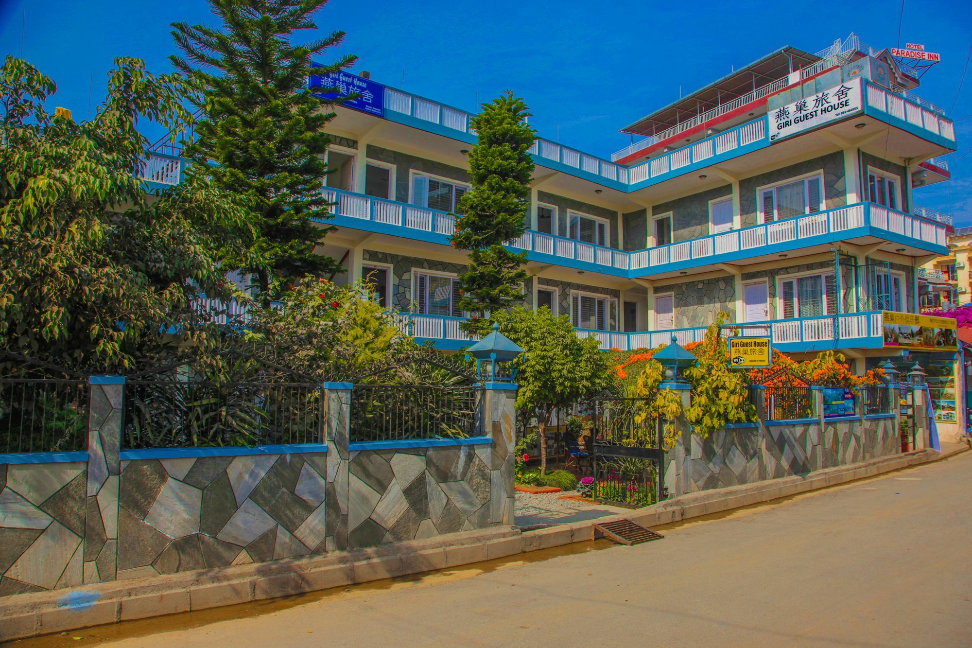 Giri Guest House Pokhara Exterior photo